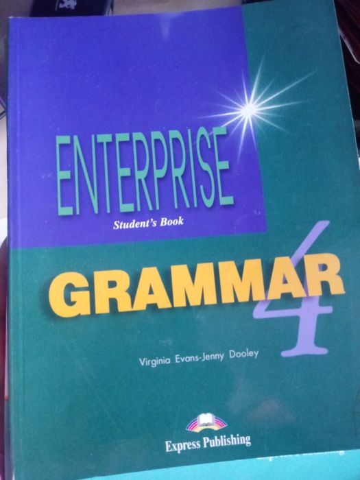 Учебници по английски