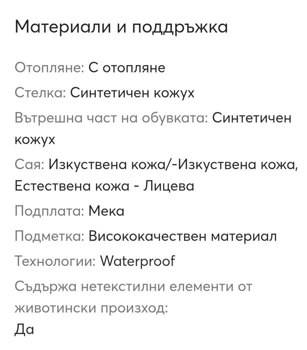 Детски непромокаеми ботуши Kickers kids с подплата, Сребристи 33 номер