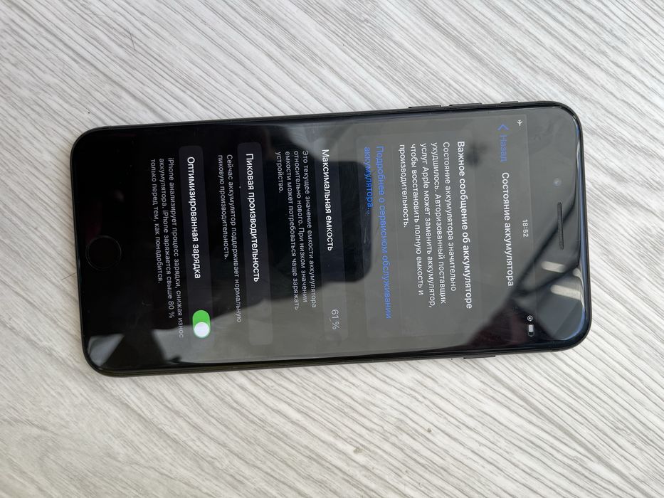 iphone 7 plus/128gb/61%