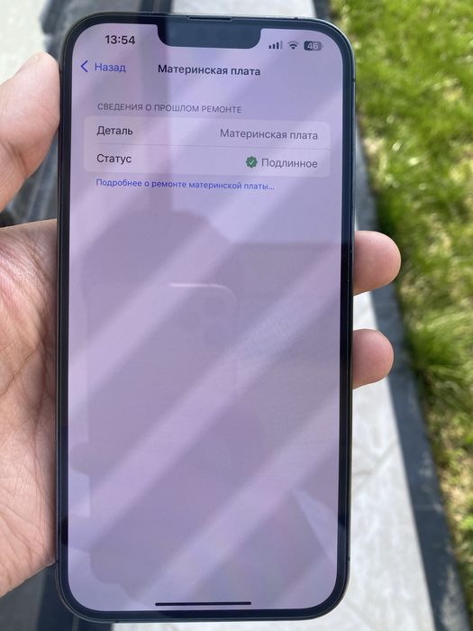 Iphone 13 pro max green 128gb