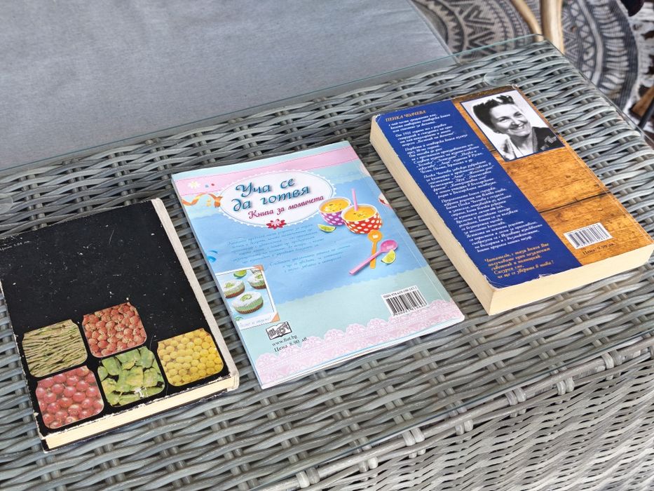 Кулинарни книги с рецепти