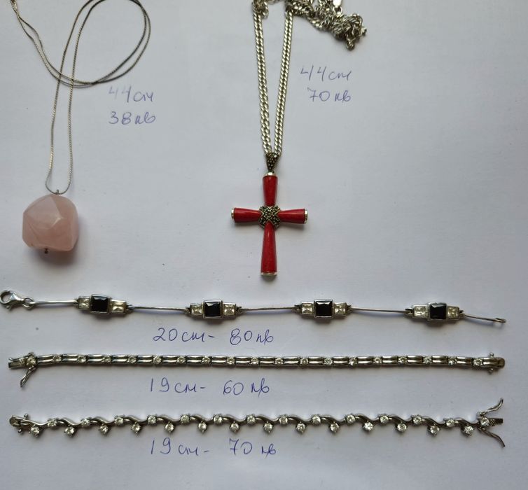 Сребърни накити, проба 925 и 950