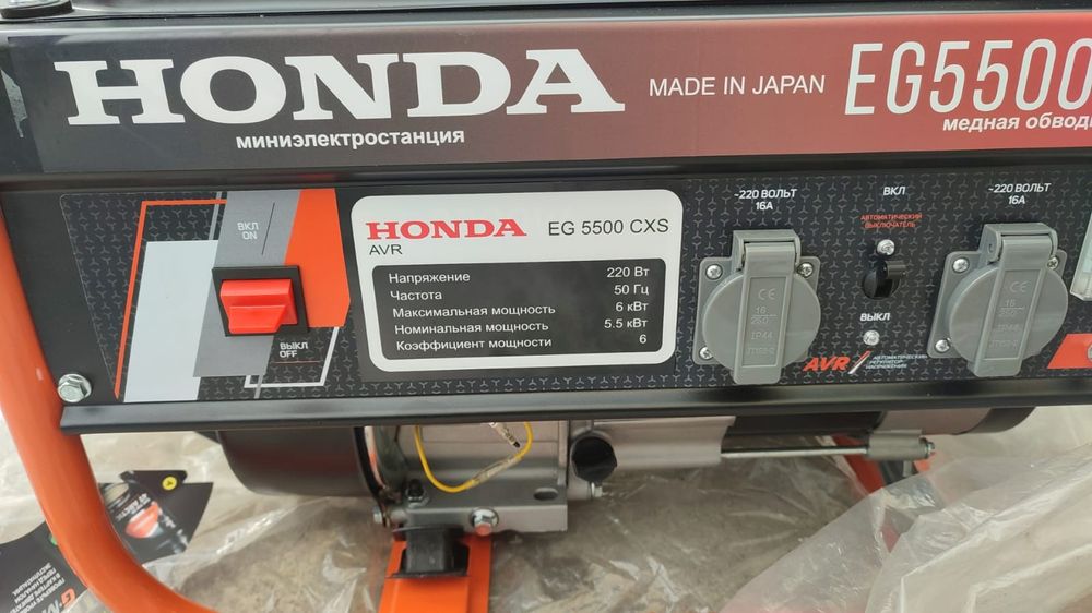 Продам генератор новый!