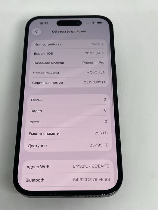 Ip 14 pro 256 gb 81%