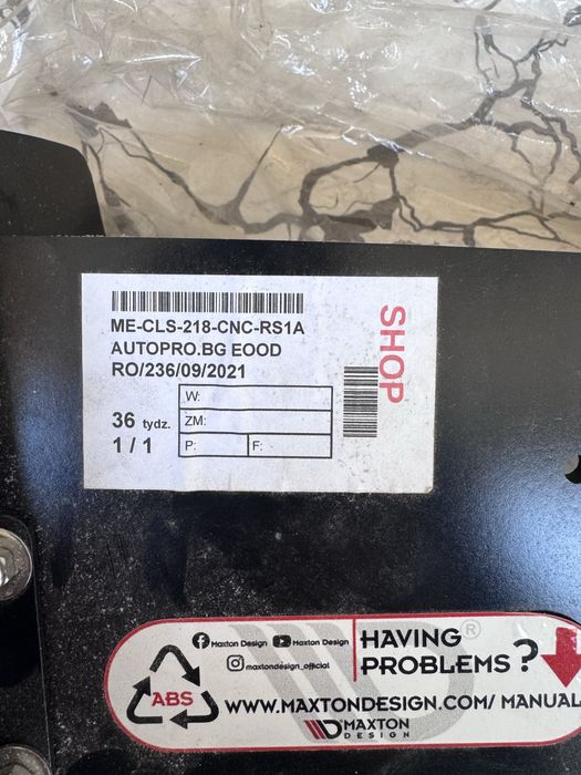 Добавка за задна броня  MAXTON за Mercedes