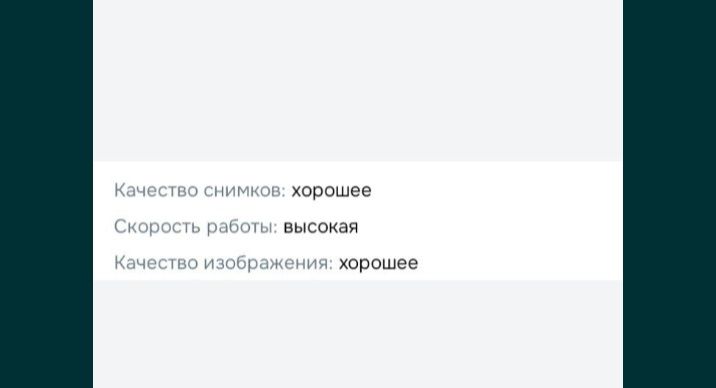 Смартфон Coolpad a 10