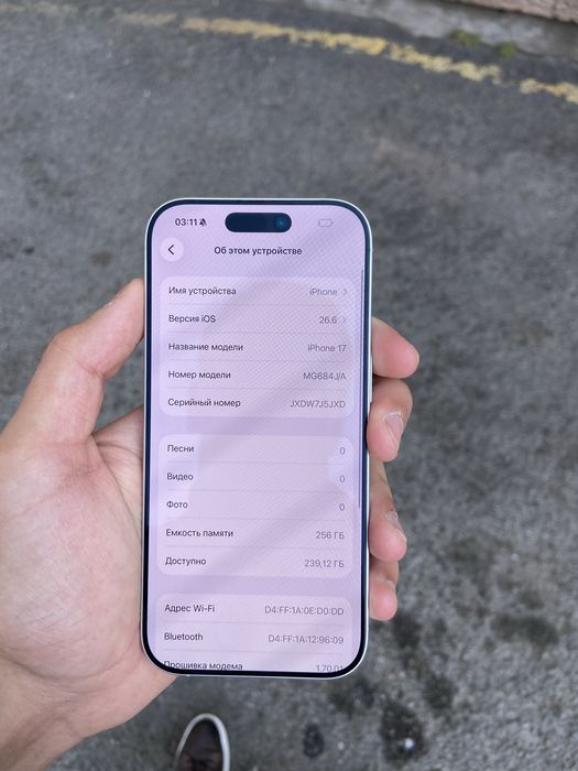 Продам Iphone 17 256gb 100%