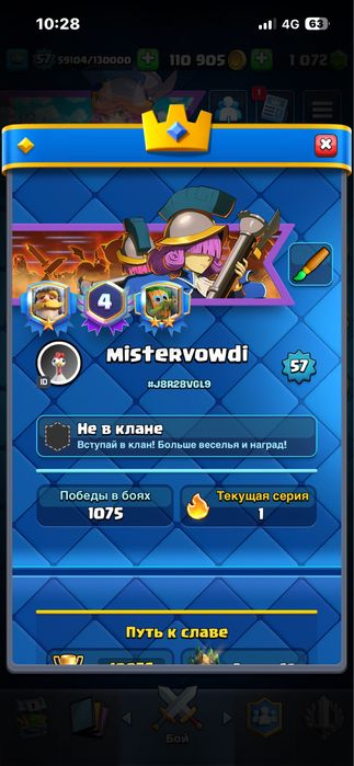 Продам аккаунт клеш