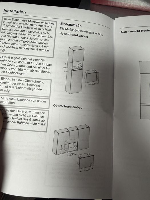 Miele Нова  микровълнова за вграждане  Germany ГАРАНЦИЯ