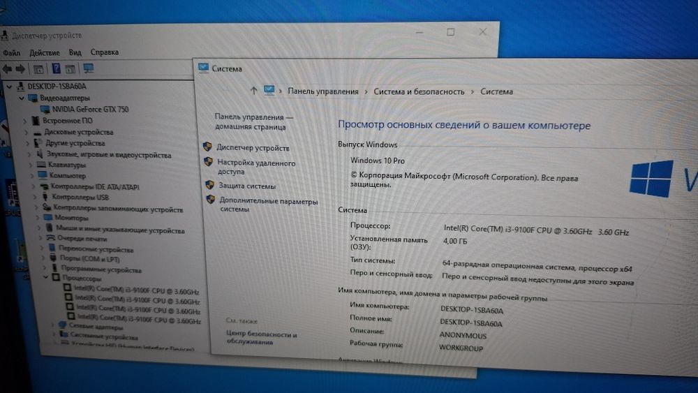 Системный блок Core