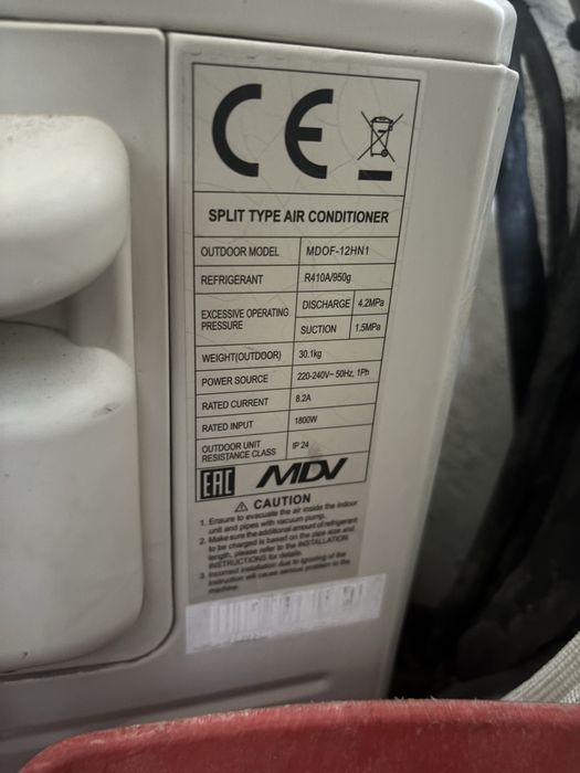 Продам рабочий кондиционер MDV 12 б/у