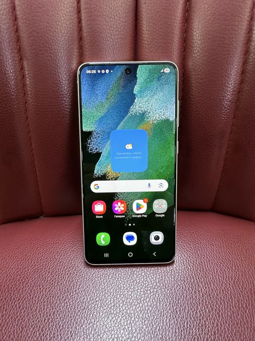 Samsung S21 FE 5G 256GB