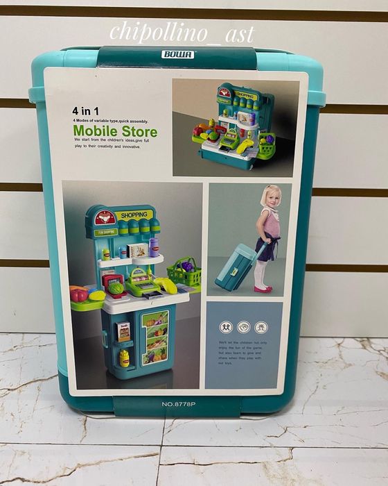 Детский супермаркет