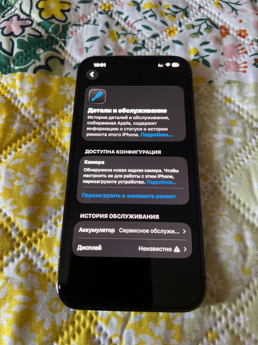 IPhone 13про 128ГБ