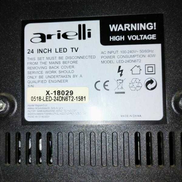 телевизор Arielli