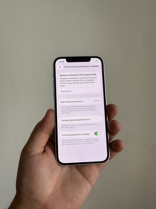Iphone 12 128gb 100% / Айфон 12 128гб 100%