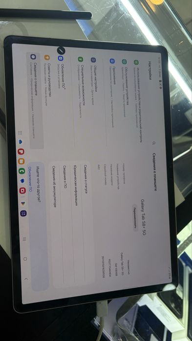 Самсунг таб с8+ как новый