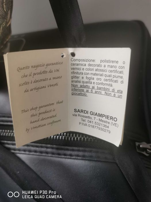 Веницианска Маска