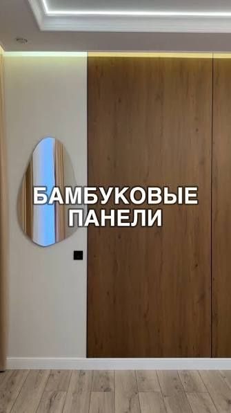 Banbuk panel Xizmaeti.