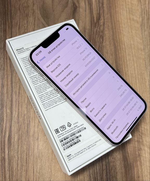 Apple Iphone 13 в розовом цвете 256 гб