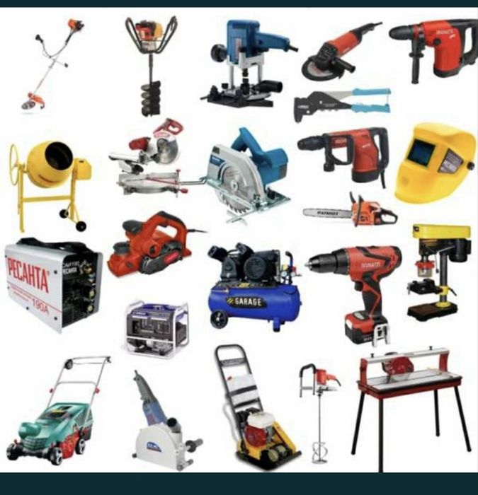 Префаратор прокат инструментов.отбойный молоток.вибионога.пылесос утюг