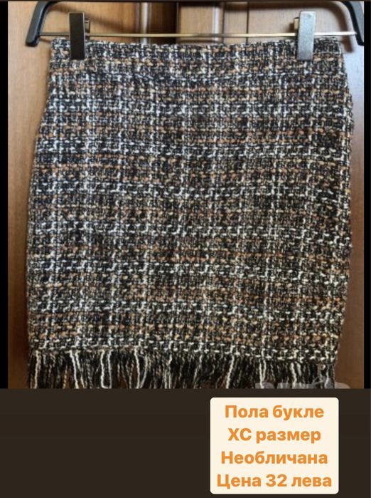 Дрехи Cliche / Ckfstuidio и др.