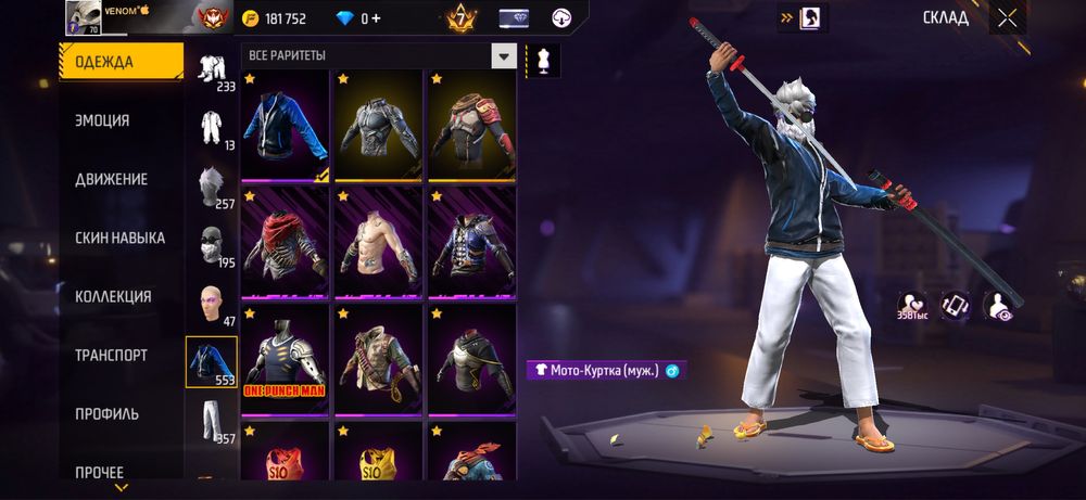 Акаунт обмен аустрам норм ак болса