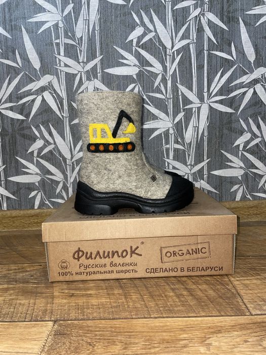 Теплые валенки Филипок