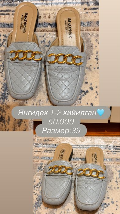 Туфли в отличном состоянии