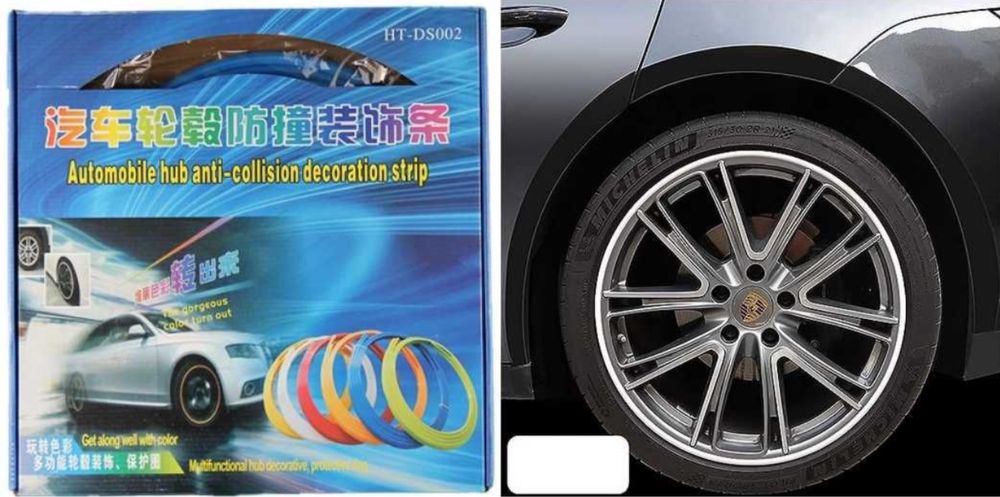 протектор лайсна за джанти