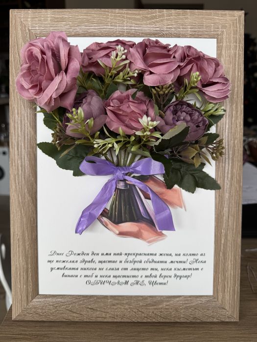 3D картина букет