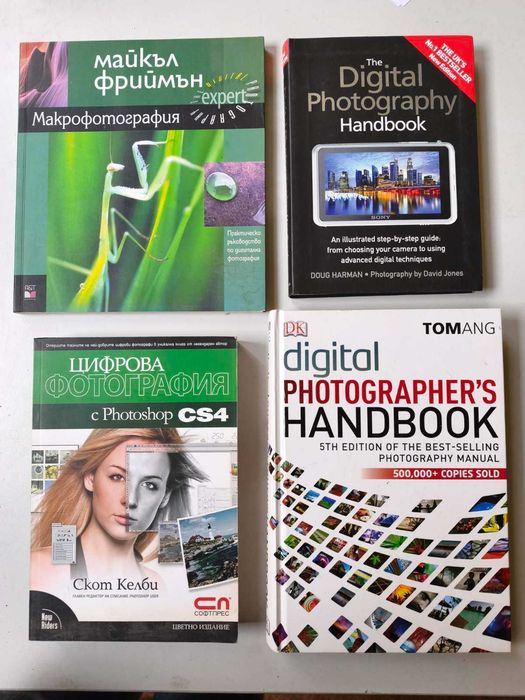 Лот книги фотография