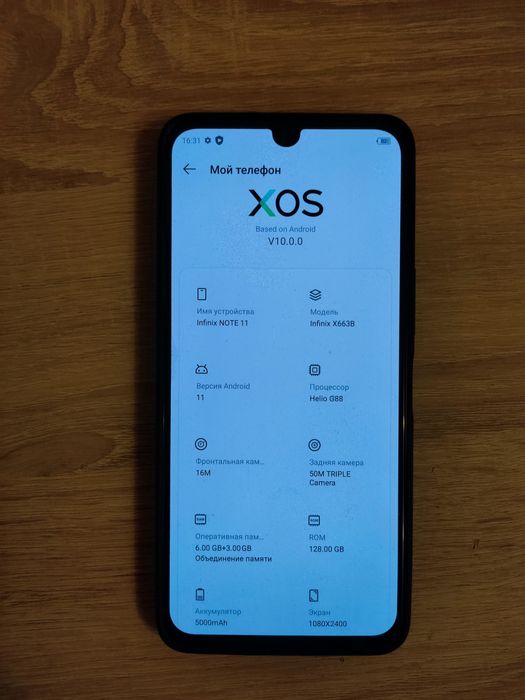 Продам смартфон Infinix Note 11 128GB