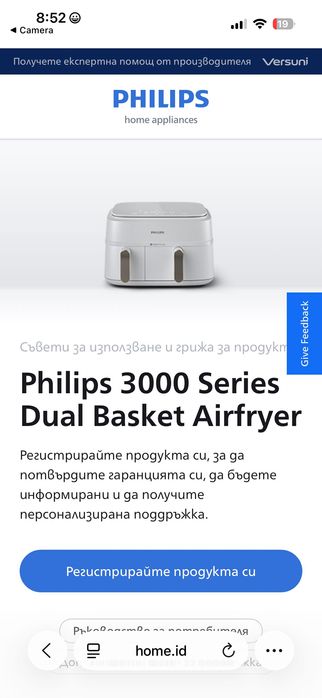 Philips 3000 Series Dual Basket Airfryer чисто нов в гаранция