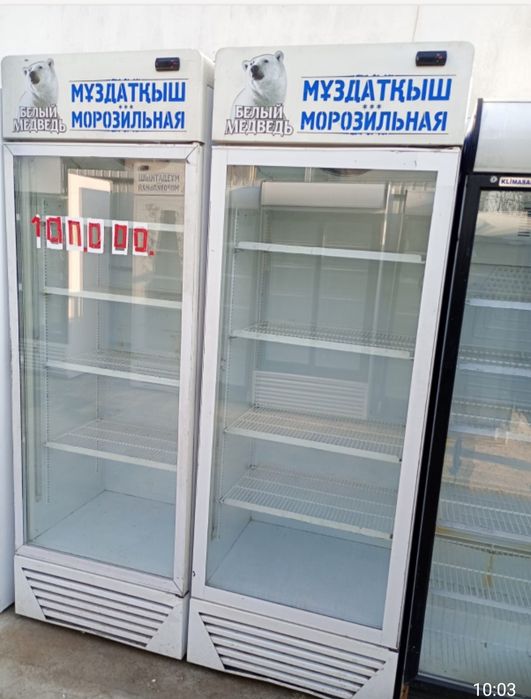 Холодильник 2х дверные