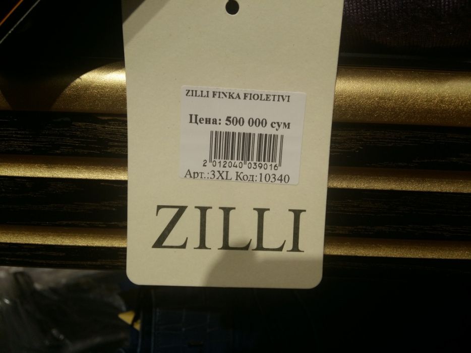 Принтер этикеток Бар код принтер