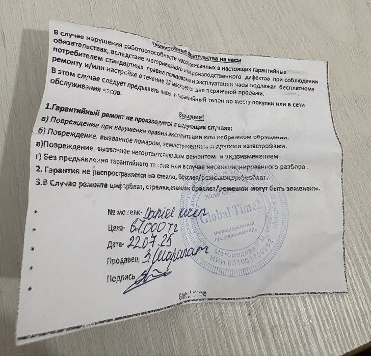 Часы мужской срочно продаётся!!!