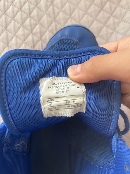 Nike Inflict барцовка