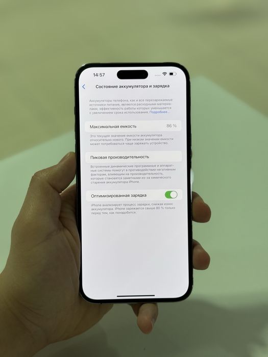 iphone 14 pro max айфон 256 GB