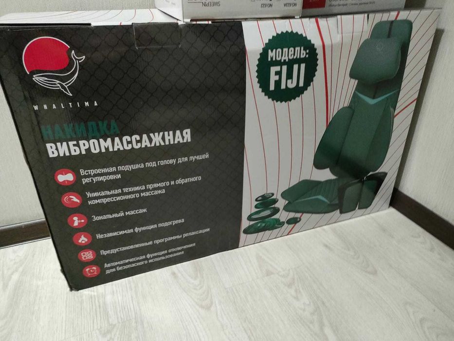 Массажная накидка-кресло WHALTIMA FIJI