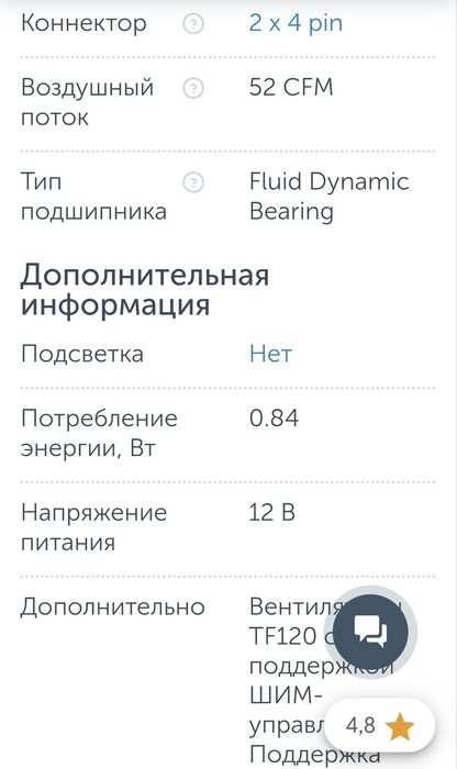 Кулер DeepCool GammaXX 400 EX