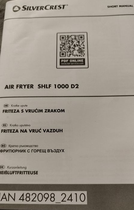 AIR FRYER SilverCrest, 1000W, 2l вместимост, модел: SHLF 1000 D2
1000