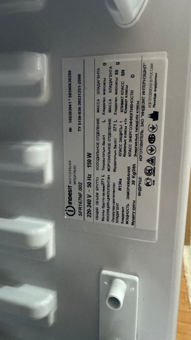 Продаю морозильник