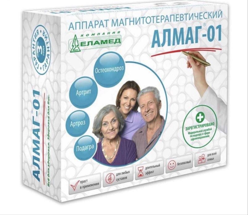 Аппарат магнитотерапевтический Алмаг 01