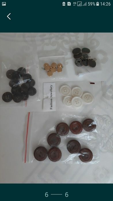 Пуговицы  разные