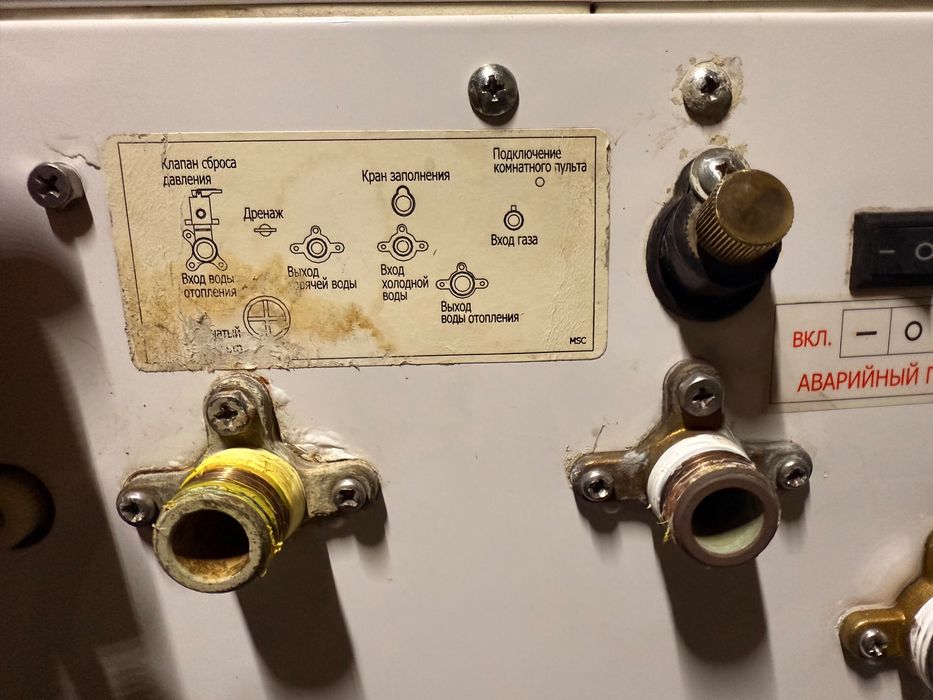 Газовый катель для дома