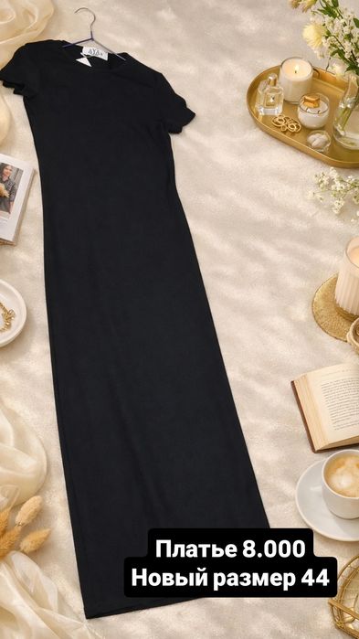 Продается женская одежда