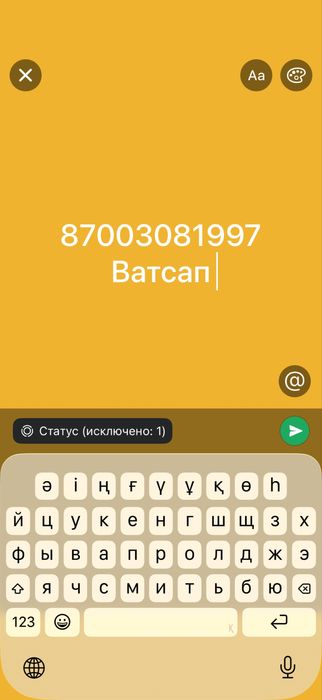 Запчасть для мерс стеклоподьемник