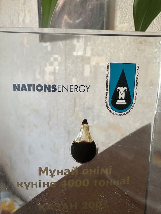 Сувенир настольный