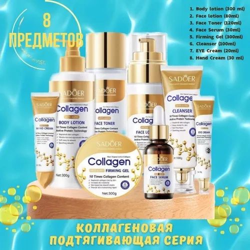 Продам новые наборы